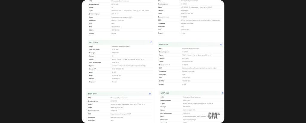 Ибрагим Мехмедов (ракета 7.0 арбитраж трафика) — честные отзывы про курс